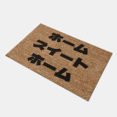 Japans Huis Sweet Home Katakana Coir Textuur Deurmat (Schuin)