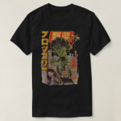 Japans Japans Japans groentebroccoli-dier Kaiju T-shirt (Design voorkant)