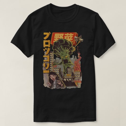Japans Japans Japans groentebroccoli-dier Kaiju T-shirt (Design voorkant)