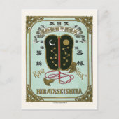 Japans  Japans zijderoute Briefkaart (Voorkant)