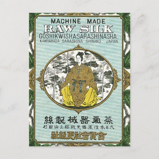 Japans Japans zijderoute Briefkaart (Voorkant)