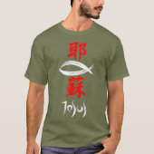 Japans Kanji Christelijke evangelie T-shirt (Voorkant)