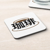 Japans Kanji Coffee Bier Onderzetter (Linkerzijde)