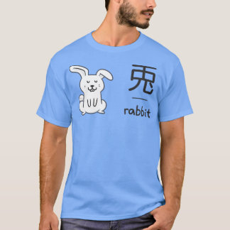 Japans Kanji en Engels voor konijn met Cute Bu T-shirt