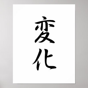 Japans Kanji for Change - Henka Poster