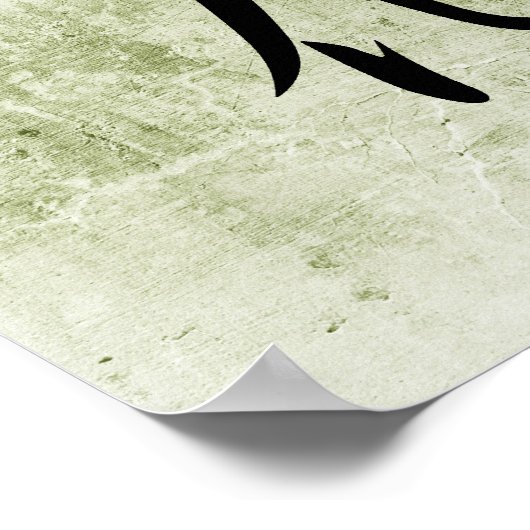 Japans Kanji for Change - Henka Poster (Hoek)