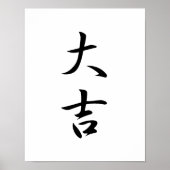 Japans Kanji for Excellent Luck - Daikichi Poster (Voorkant)