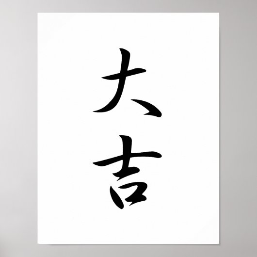 Japans Kanji for Excellent Luck - Daikichi Poster (Voorkant)