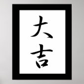 Japans Kanji for Excellent Luck - Daikichi Poster (Voorkant)