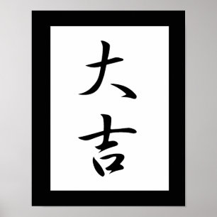 Japans Kanji for Excellent Luck - Daikichi Poster