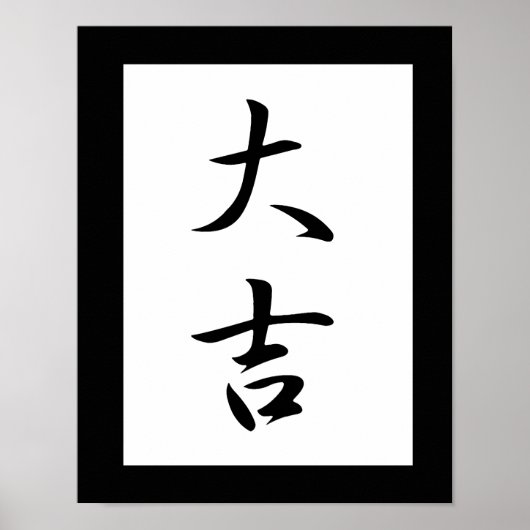 Japans Kanji for Excellent Luck - Daikichi Poster (Voorkant)
