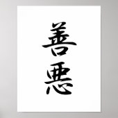 Japans Kanji for Good and Evil - Zenaku Poster (Voorkant)