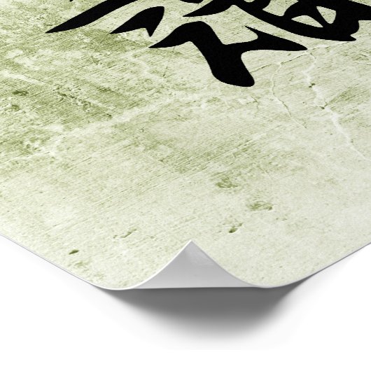 Japans Kanji for Knowledge - Chishiki Poster (Hoek)