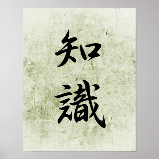Japans Kanji for Knowledge - Chishiki Poster (Voorkant)