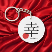 Japans Kanji  Geluk Fortune Kou Woordsymbool