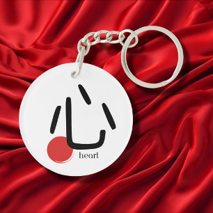 Japans Kanji Hart Kokoro Woord Symbool Sleutelhanger
