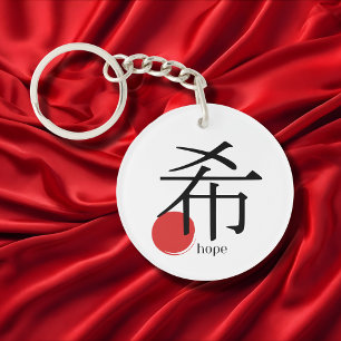 Japans Kanji  Hoop Kie Woord Symbool Sleutelhanger