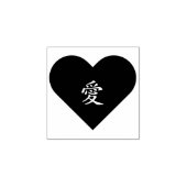Japans Kanji Liefde Ai Heart Art Craft DIY Hout Rubberstempel (Afrduk)