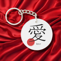 Japans Kanji  Liefde Ai Woordsymbool