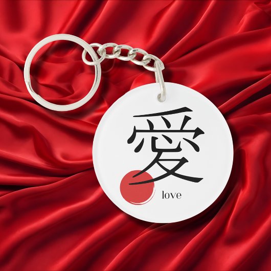 Japans Kanji Liefde Ai Woordsymbool Sleutelhanger