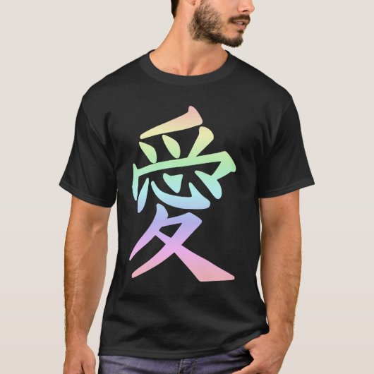 Japans kanji Love Symbol T-shirt (Voorkant)