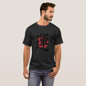 Japans kanji Luck-symbool T-shirt (Voorkant volledig)
