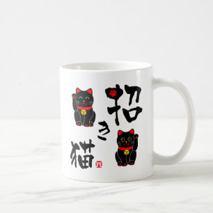Japans kanji "Manekineko" - Beckoning cat Koffiemok