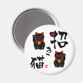 Japans kanji "Manekineko" - Beckoning cat Magneet (Voorkant / Achterkant)