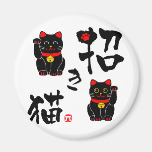 Japans kanji "Manekineko" - Beckoning cat Magneet