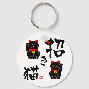 Japans kanji "Manekineko" - Beckoning cat Sleutelhanger