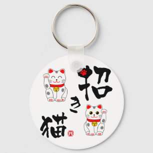 Japans kanji "Manekineko" - Beckoning cat Sleutelhanger
