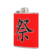 Japans Kanji- Matsuri (festival) Heupfles (Links)