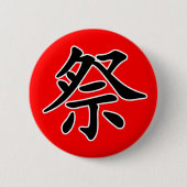 Japans Kanji- Matsuri (festival) Ronde Button 5,7 Cm (Voorkant)
