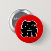 Japans kanji- Matsuri-festival Ronde Button 5,7 Cm (Voorkant /achterkant)