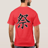 Japans Kanji- Matsuri (festival) T-shirt (Achterkant)