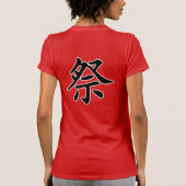 Japans Kanji- Matsuri (festival) T-shirt (Achterkant)