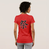 Japans Kanji- Matsuri (festival) T-shirt (Achterkant volledig)