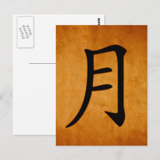 Japans Kanji Moon Briefkaart (Voorkant / Achterkant)