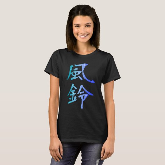 Japans kanji-ontwerp "Wind bell" T-shirt (Voorkant volledig)