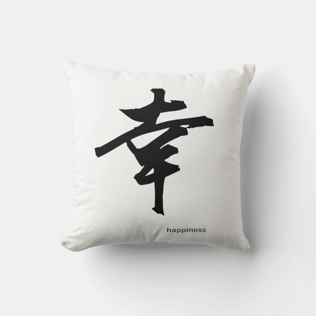  Japans Kanji Pillow: Geluk Kussen (Voorkant)