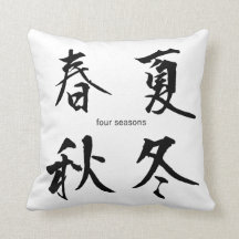  Japans Kanji Pillow: Vier seizoenen