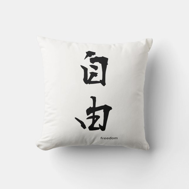  Japans Kanji Pillow: Vrijheid Kussen (Voorkant)