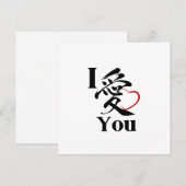 Japans kanji rood hart groot ik hou van je Kaarten (Voorkant / Achterkant)