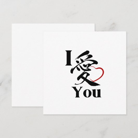 Japans kanji rood hart groot ik hou van je Kaarten (Voorkant / Achterkant)