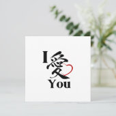 Japans kanji rood hart groot ik hou van je Kaarten (Staand voorkant)