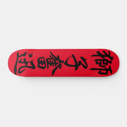 Japans Kanji Skateboard (Horizontaal)