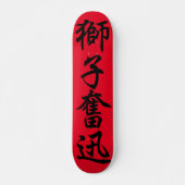 Japans Kanji Skateboard (Voorkant)