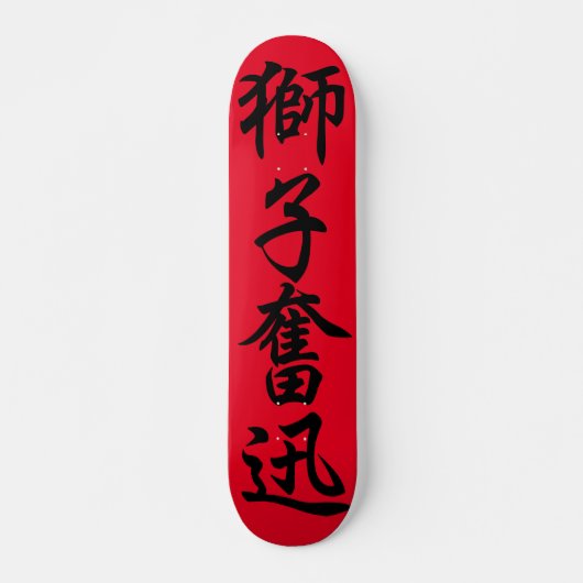 Japans Kanji Skateboard (Voorkant)