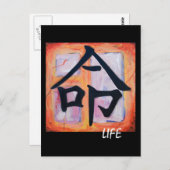 Japans Kanji Symbol - LIFE Briefkaart (Voorkant / Achterkant)