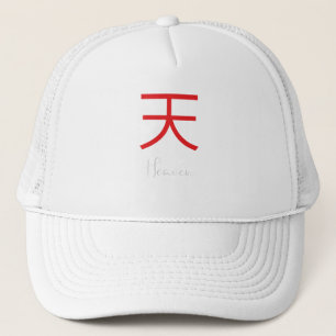 Japans Kanji Symbol voor de hemel Trucker Pet